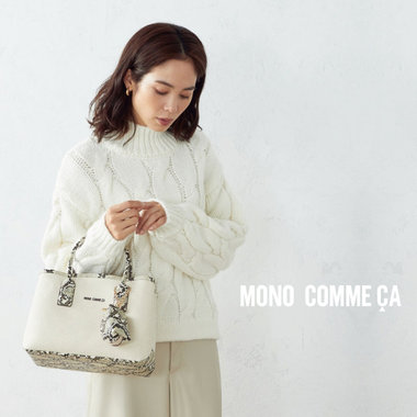 ECスタッフが選ぶ！欲しいバッグ