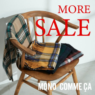 【SALE】一部アイテムが再値下げ！