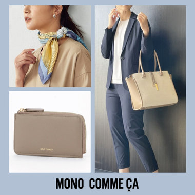 雑貨で、新しい季節を取り入れよう！