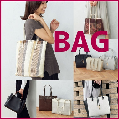 通勤に活躍するトートバッグ・ハンドバッグ