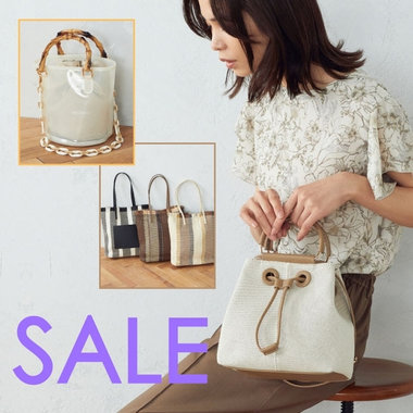 モノコムサのセールアイテムが、さらにお買い求めやすくなりました！