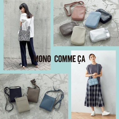 両手が自由に使える！ポシェットタイプのバッグ