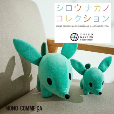 大人気！中野シロウ氏、コラボアイテムが大集合