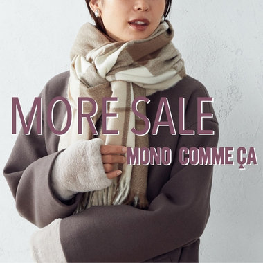 ＊＊MORE SALE＊＊冬雑貨や、通年使えるアイテムがお得なプライスに♪