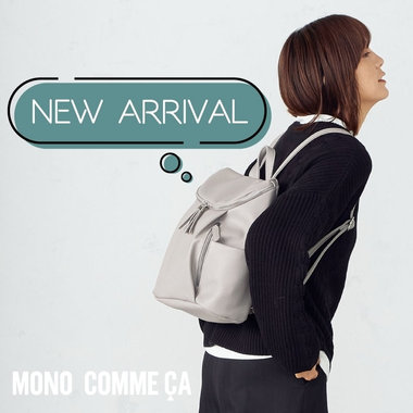 新作バッグ、続々登場！