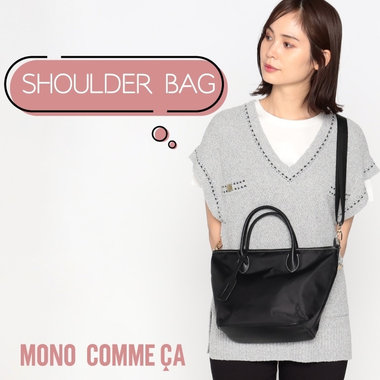 使いやすさ◎なショルダーバッグ