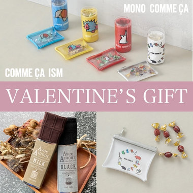 バレンタインギフトチョコレート