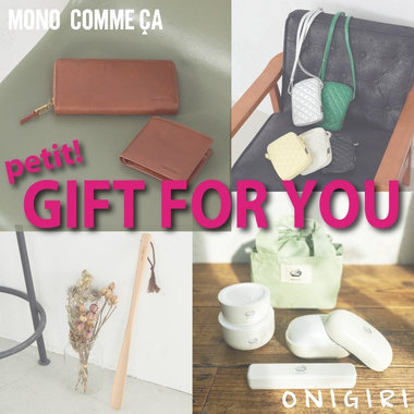 Petit gift for you