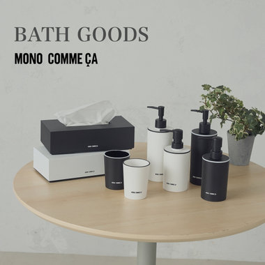 バスシリーズ │ モノコムサ