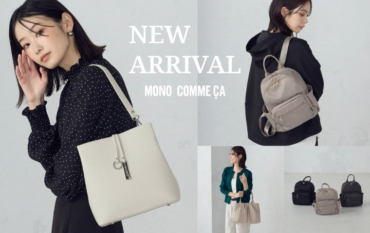 モノコムサ (MONO COMME CA)公式通販｜ファイブフォックス