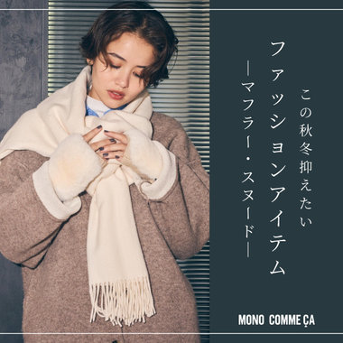 ニュース一覧1ページ目 ｜ 公式通販｜ファイブフォックス