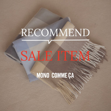 SALE RECOMMEND｜モノコムサ