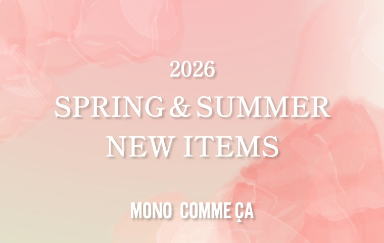 2026 SPRING&SUMMER NEW ITEM｜モノコムサ