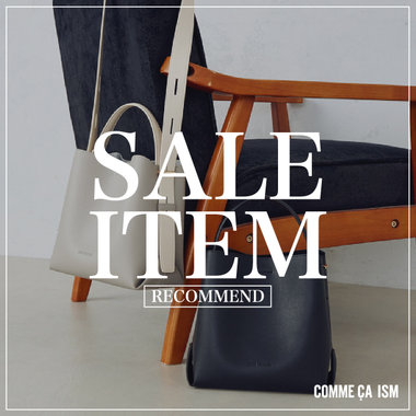 SALE RECOMMEND ITEM｜モノコムサ