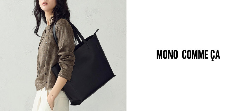 モノコムサ (MONO COMME CA)公式通販｜ファイブフォックス オンライン