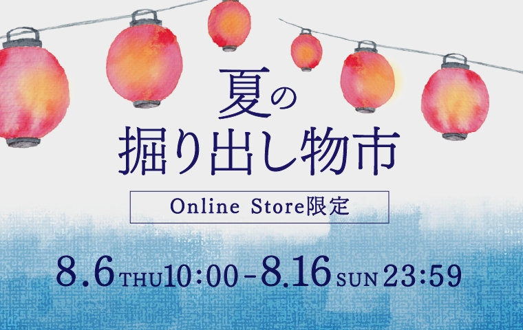モノコムサ (MONO COMME CA)公式通販｜ファイブフォックス オンライン