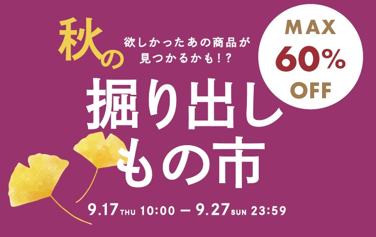 モノコムサ (MONO COMME CA)公式通販｜ファイブフォックス オンライン