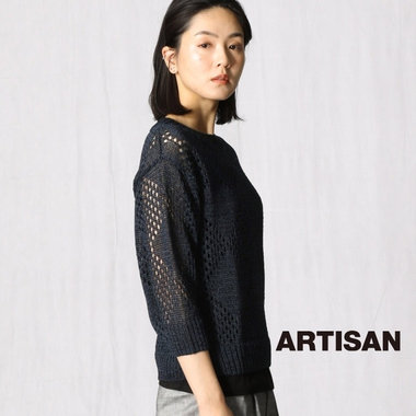 アーガイル柄ニット