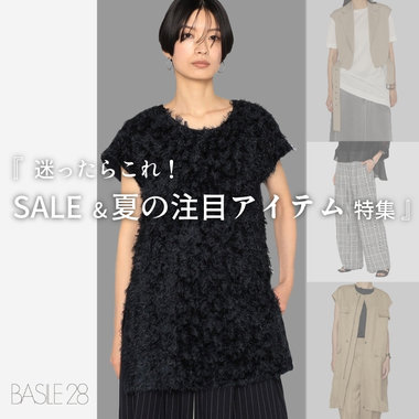 夏の注目アイテム特集｜バジーレ28