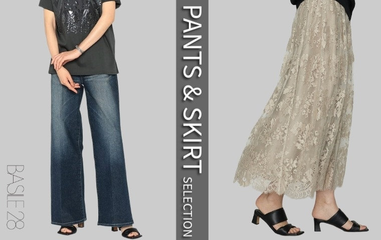 PANTS and SKIRT SELECTION ｜ バジーレ28 2025.07.31｜BASILE28