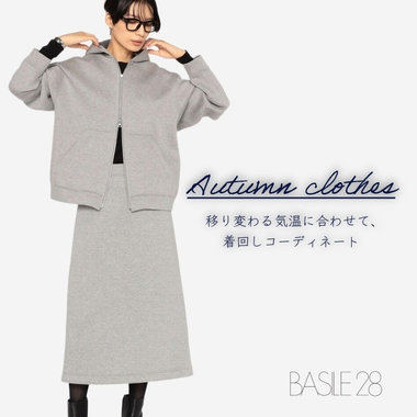 秋コーデにシフト  |  バジーレ28