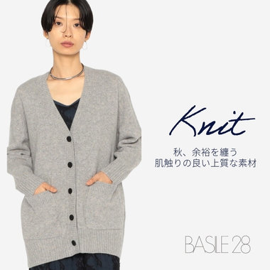 秋、余裕を纏う肌触りの良い上質な素材｜バジーレ28