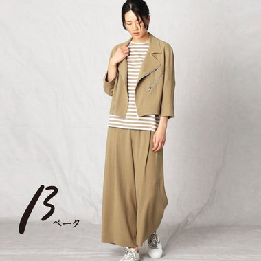 ナチュラルカラー