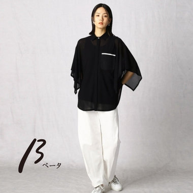 白を効かせて着こなそう