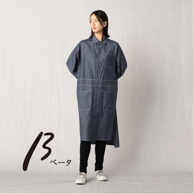 ダンガリー ロングコート