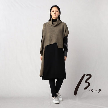 ニットポンチョ