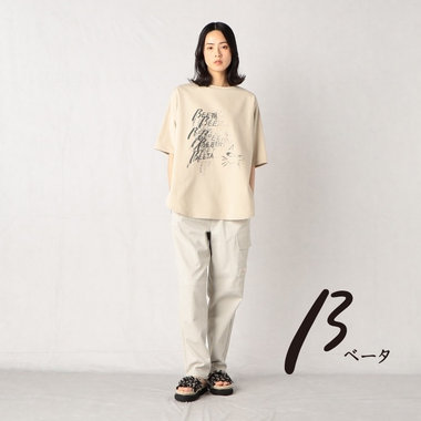 ナチュラルカラーでワントーン