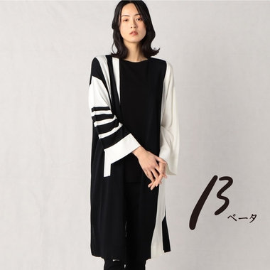 ブラック＆ホワイト