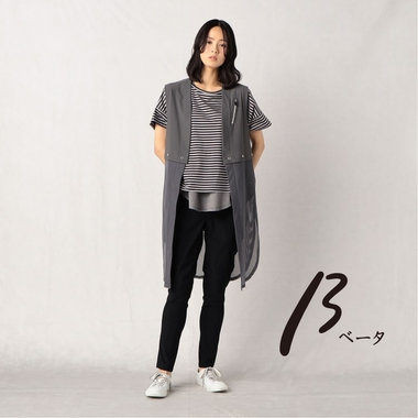 メリルハイテンション