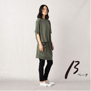 アクティブ＆リラックス