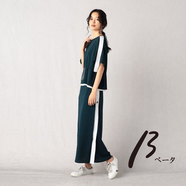 トラックスーツで出かけよう！