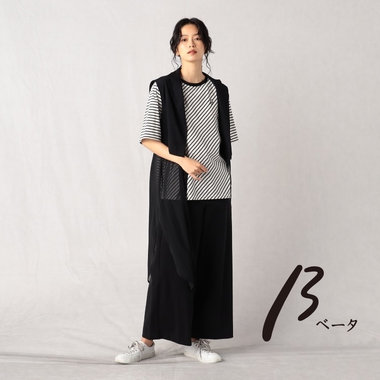 ボーダー×ロングジレ