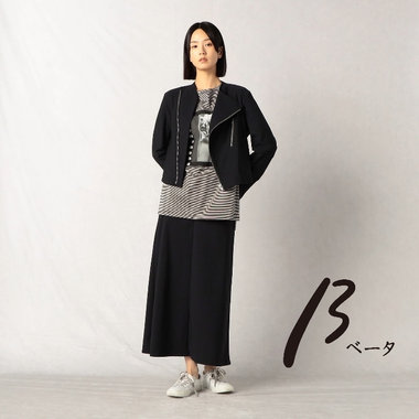 メリルハイテンション