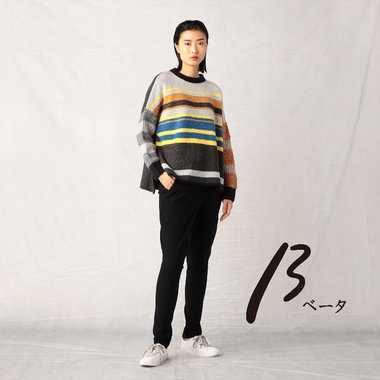 ボーダー ニットプルオーバー
