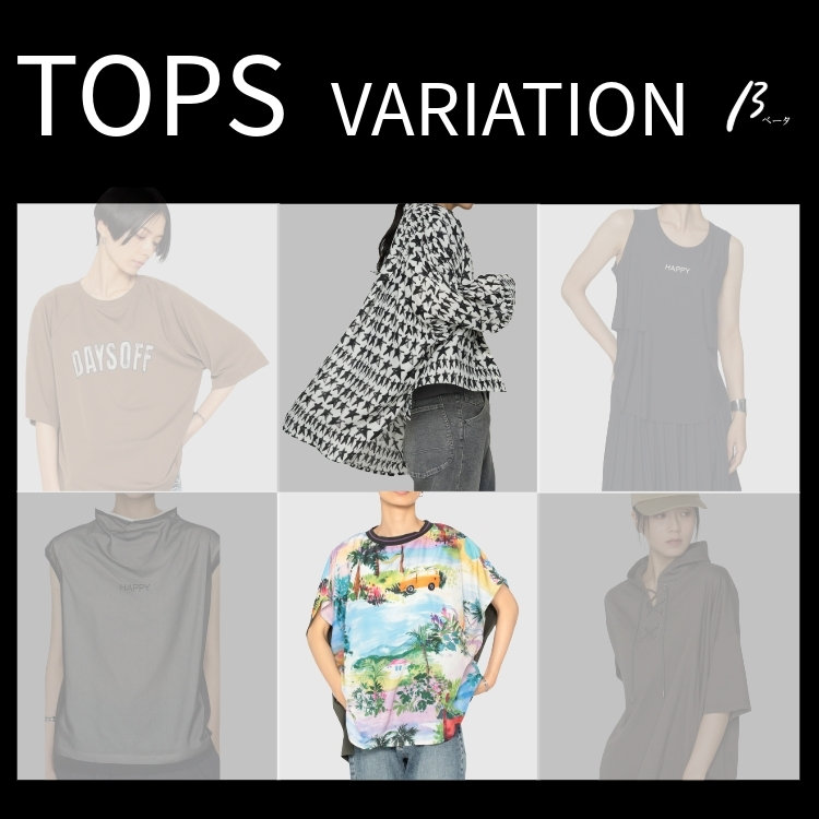 Tops Variations TOPS VARIATION | ベータ 2025.07.24|β(ベータ)|公式通販|ファイブフォックス オンラインストア(FIVE ...