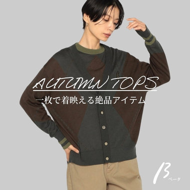 PPFM ナポレオンジャケット　ファイブフォックス PPFM ナポレオンジャケット ファイブフォックス ーーー new