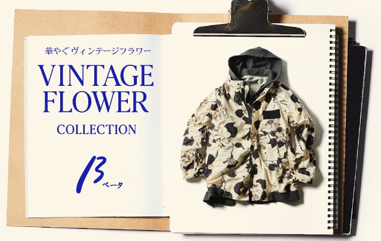 ベータ (β)【WINTER SALE】公式通販｜ファイブフォックス オンライン