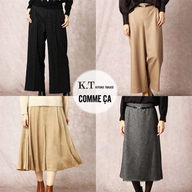 冬におすすめ！おしゃれな防寒ボトム