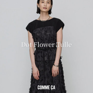 チュールの花びらを纏って