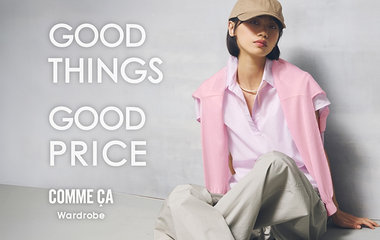 GOOD THINGS GOOD PRICE｜コムサ ワードローブ