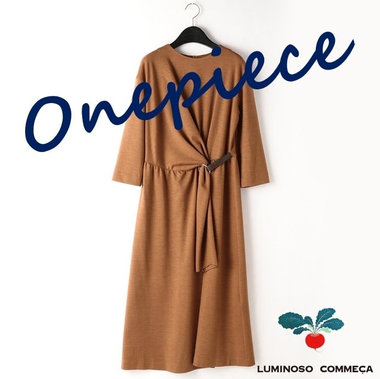 一枚でサマになり、コートインもキマる！着回し抜群のドレス