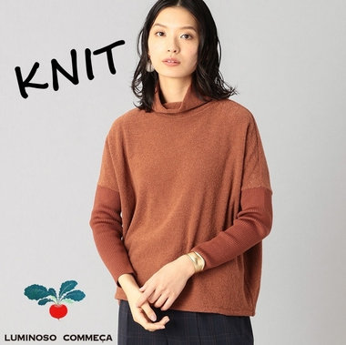 シンプルだからこそ着回しが抜群なニットプルオーバー