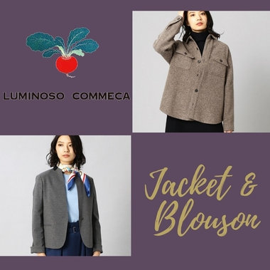 きれいめからカジュアルまで！ブルゾン＆ジャケット