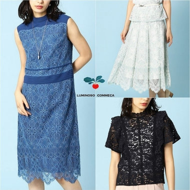 レースアイテムで春を先取り！