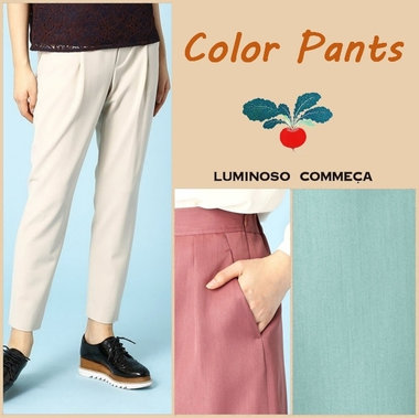春だからこそ挑戦したいカラーパンツ