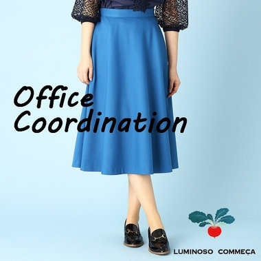 オフィスコーデで活躍する、膝丈スカート